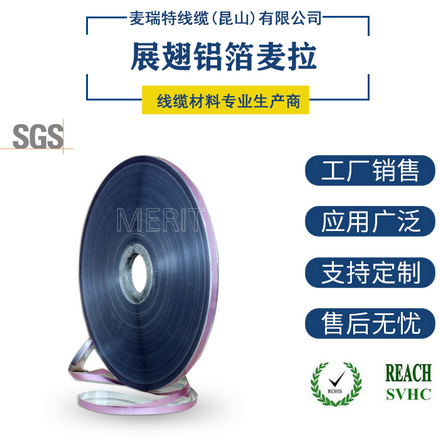 鋁箔麥拉膠帶，現(xiàn)代電子工業(yè)的隱形守護者