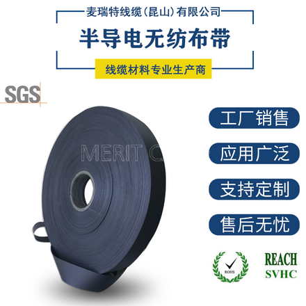 電纜用輕型無紡布廠家，優(yōu)質(zhì)選擇助力電纜制造